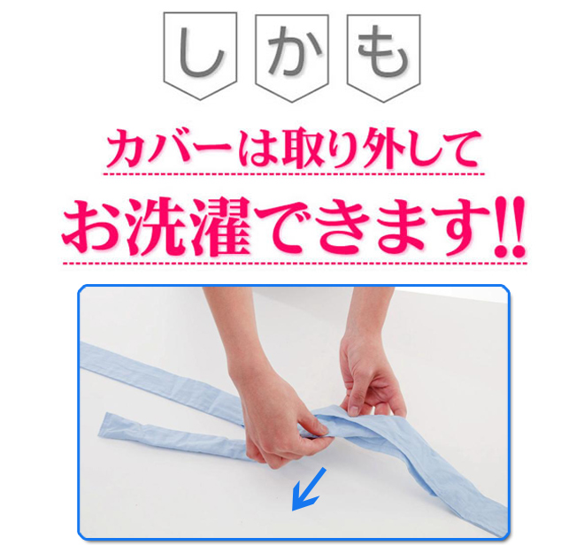 Eco&Cool冷んやりバンド商品説明